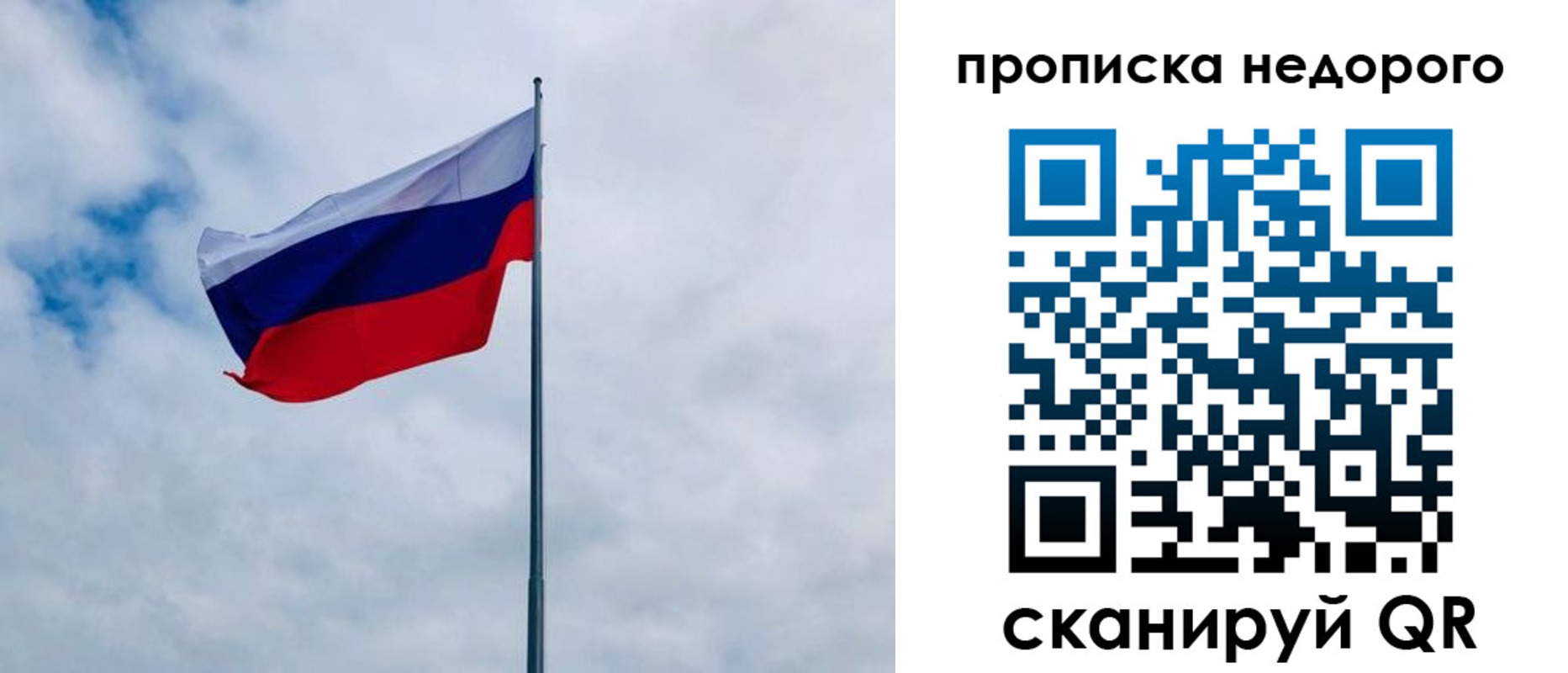 прописка иностранных граждан в Кропоткине